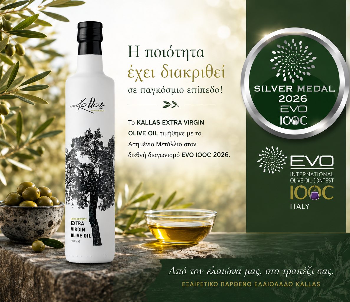 NATURA RODOS photo